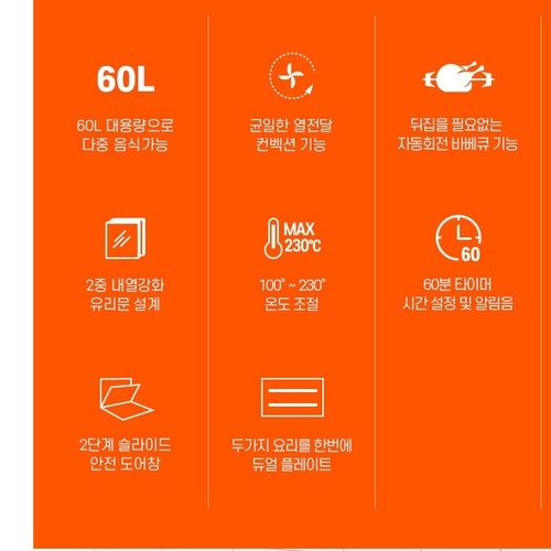 상업용오븐 업소용오븐 대형오븐기 제과제빵오븐