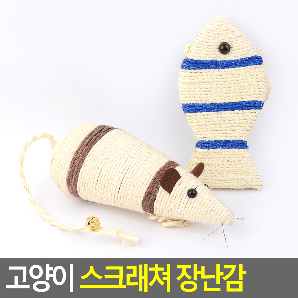 고양이 쥐돌이 공놀이 물고기인형 쥐장난감 털공 - 상세 이미지 4