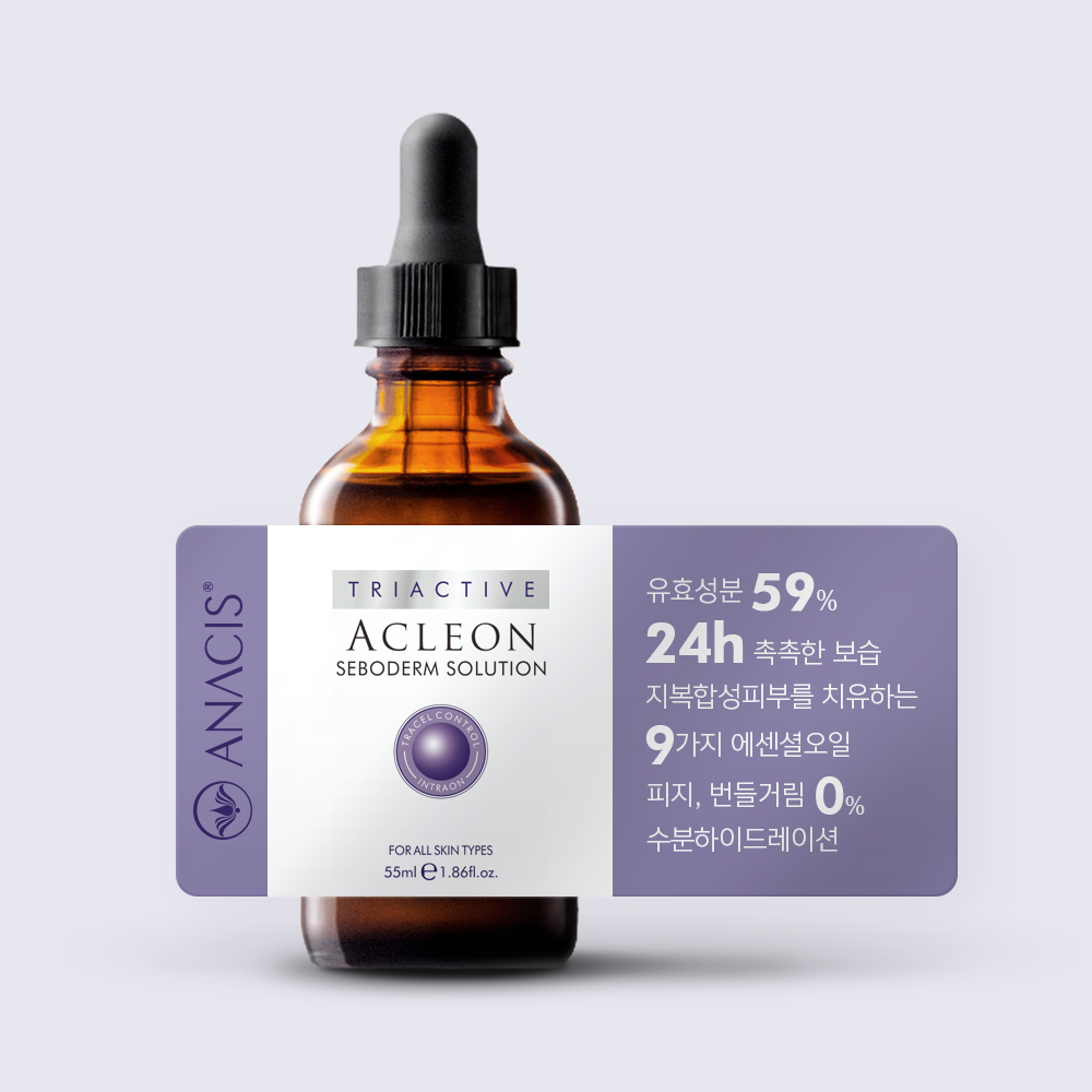 아클레온 여드름앰플 갈색병 에센스 30ml 모공 타이트닝 부스터 퍼스트씨 항산화 세럼 이미지 7