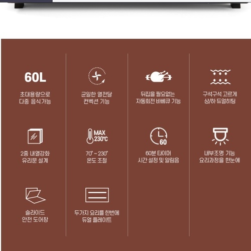 업소용오븐기 대용량오븐기 대형오븐 베이커리오븐