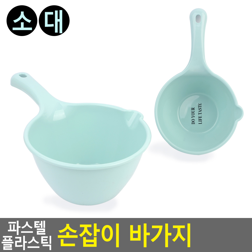 자루바가지 물 바가지 플라스틱 손잡이 목욕탕 박아지 - 상세 이미지 3