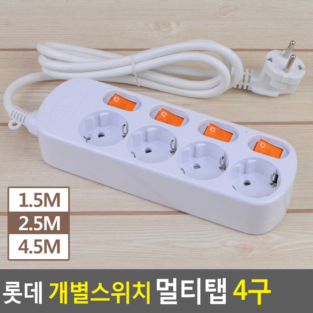 개별스위치멀티탭 콘센트연장선 납작 멀티탭 4구 - 상세 이미지 3