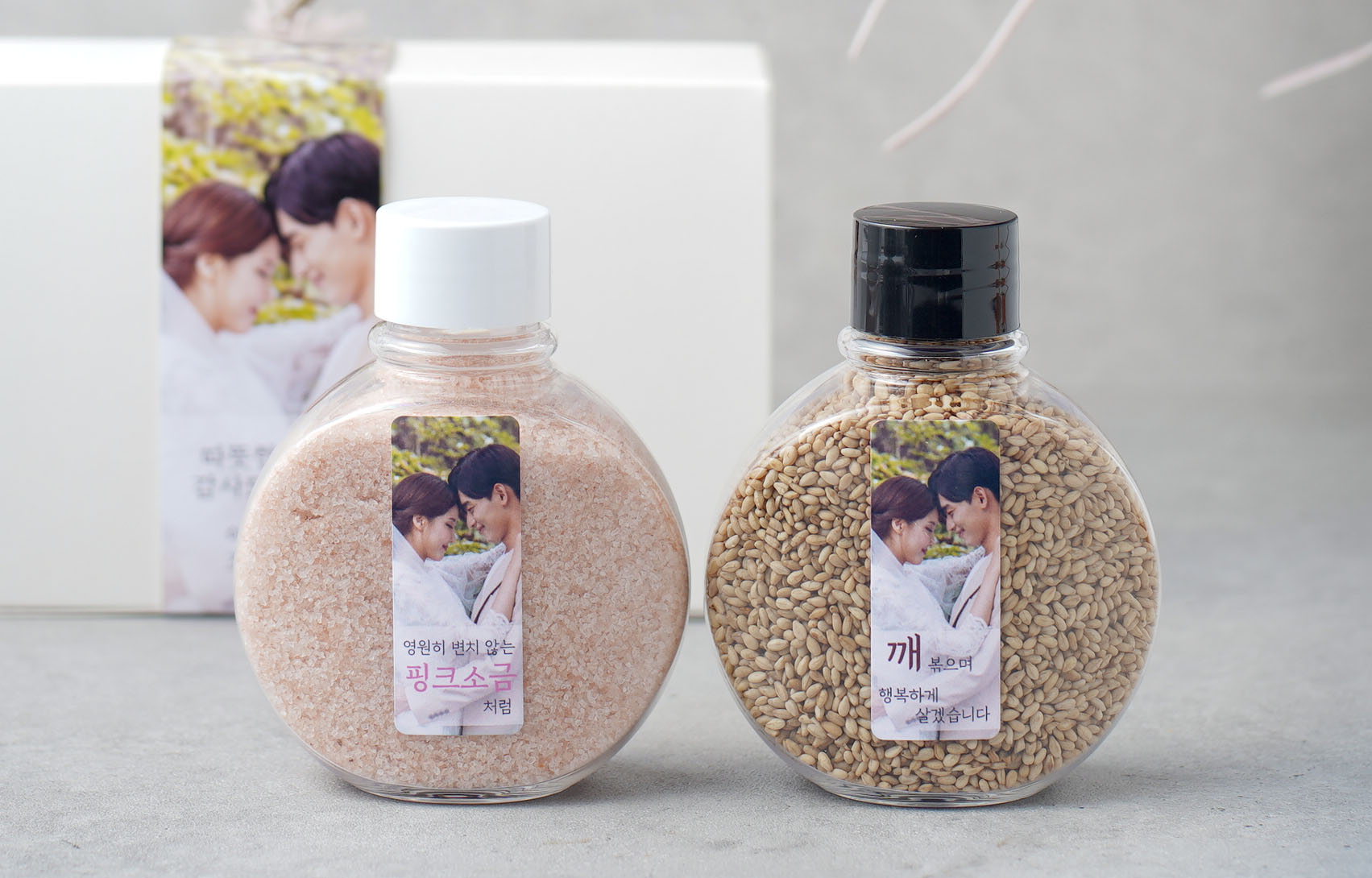 여섯별이야기 핑크솔트 깨 소금 답례품 결혼식 웨딩 돌 잔치 조문 개업 승진 감사세트 2.0 이미지 7