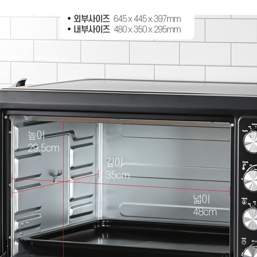 상업용오븐 업소용오븐 대형오븐기 제과제빵오븐