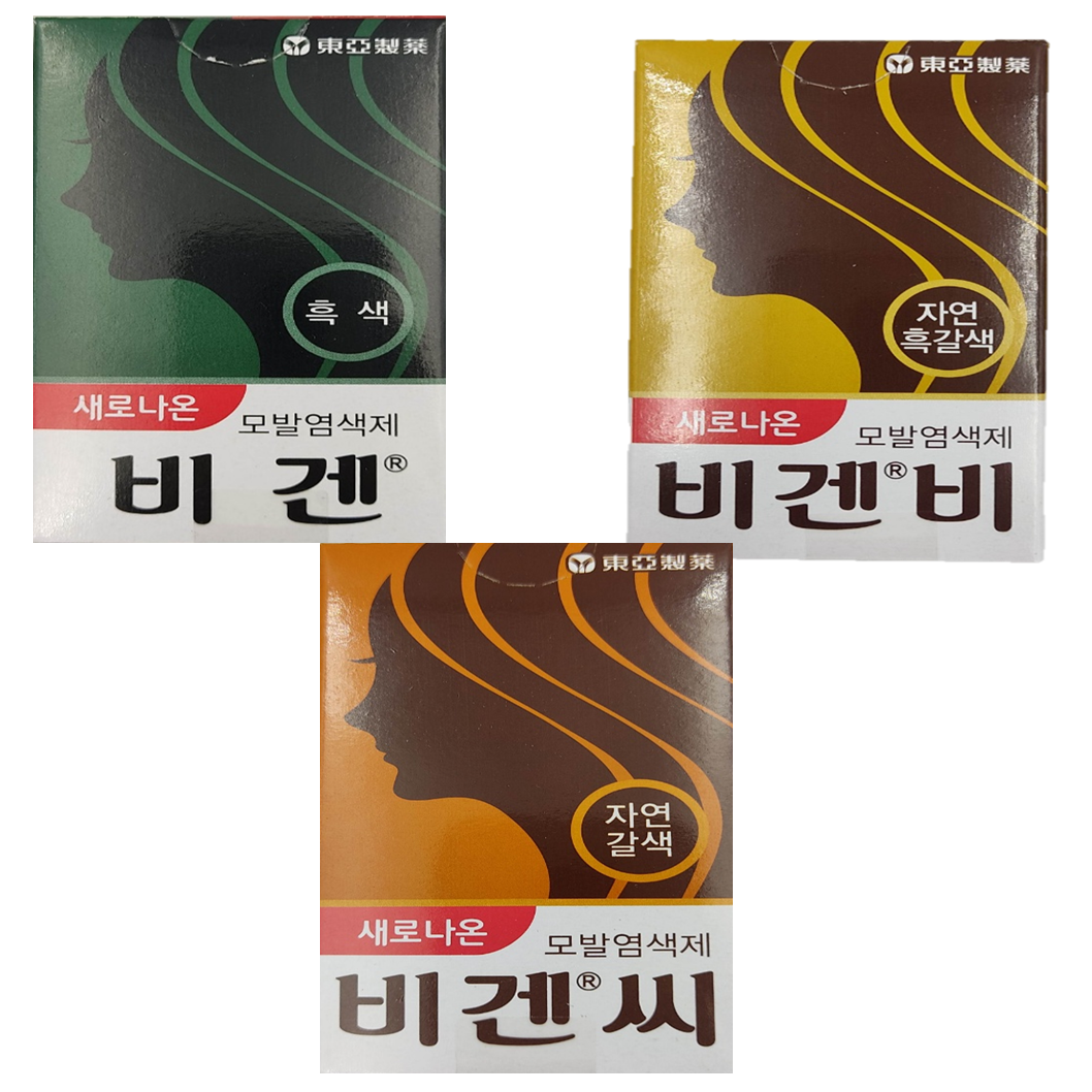 비겐비 비겐 B 염색약 - 상세 이미지 2