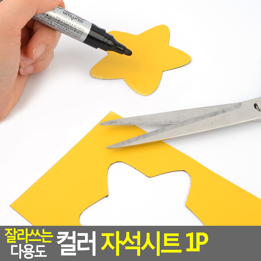 고무 자석판 철지 고무판 자석 패드 - 상세 이미지 4