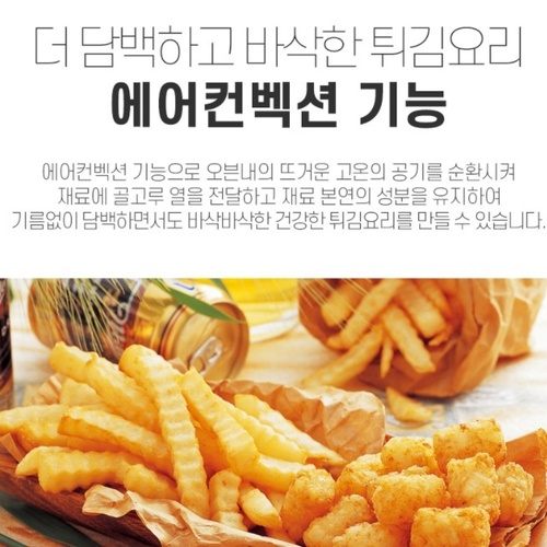 업소용오븐기 대용량오븐기 대형오븐 베이커리오븐