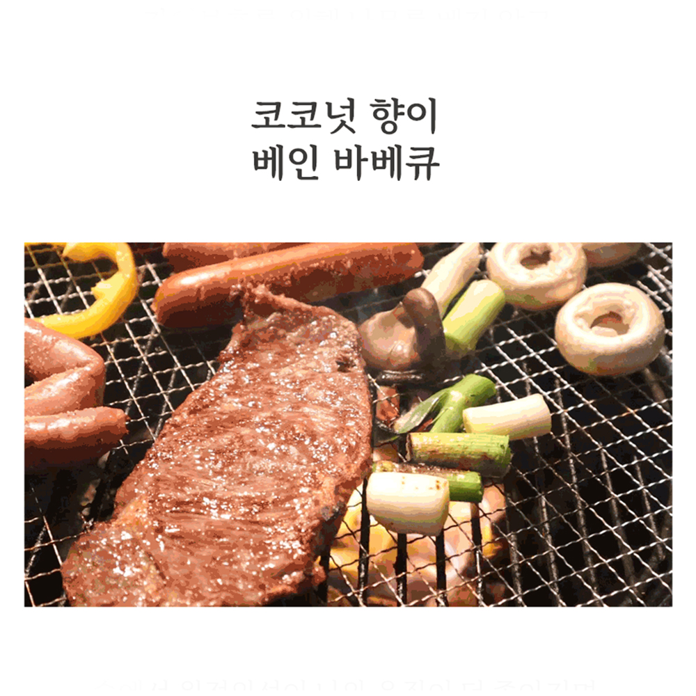 원콜바베큐 숯 혼합형 2kg  야자숯  캠핑 불멍 준비물 이미지 7