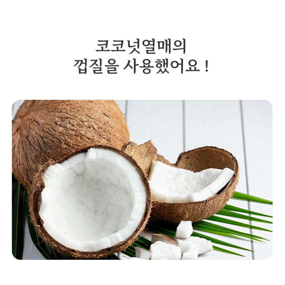 원콜바베큐 숯 혼합형 2kg  야자숯  캠핑 불멍 준비물 이미지 6
