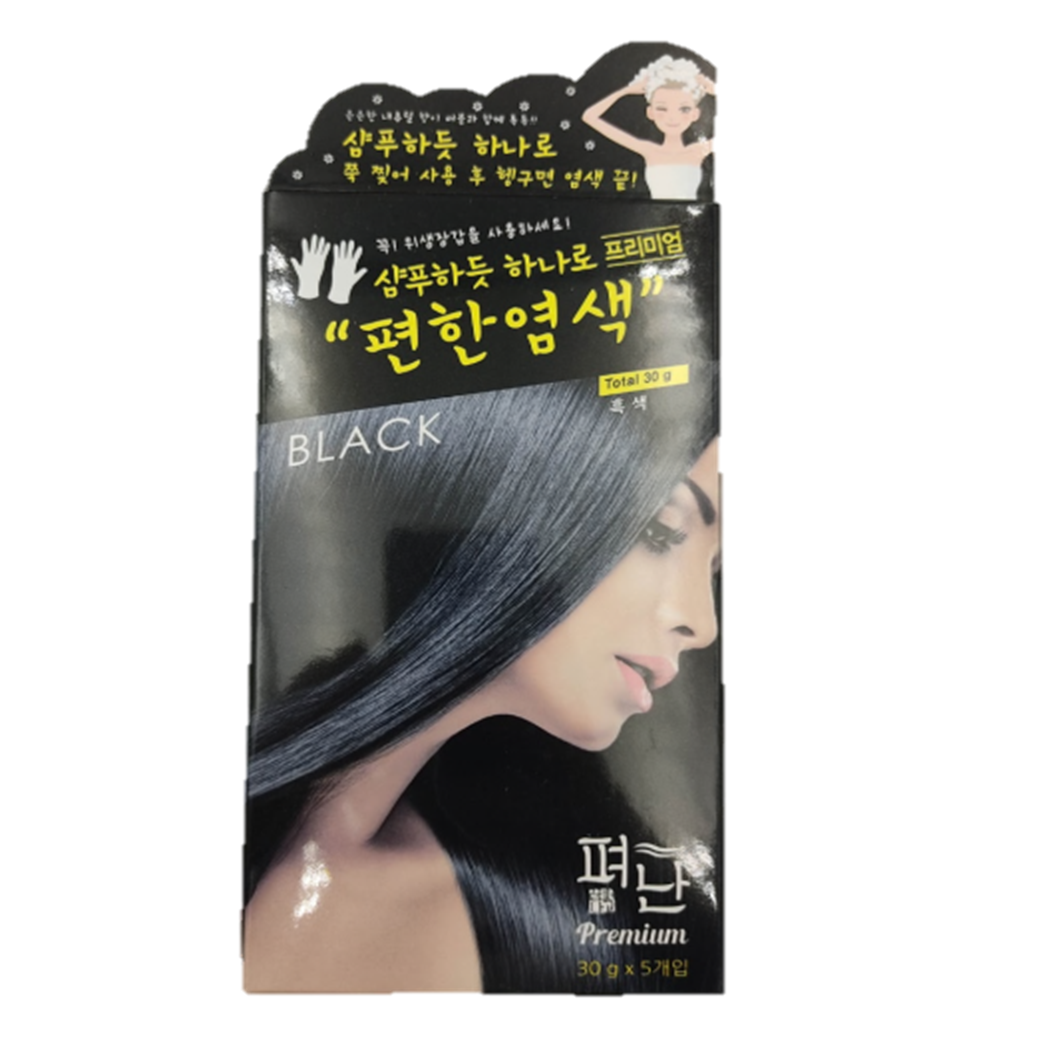 비겐비 비겐 B 염색약 - 상세 이미지 3
