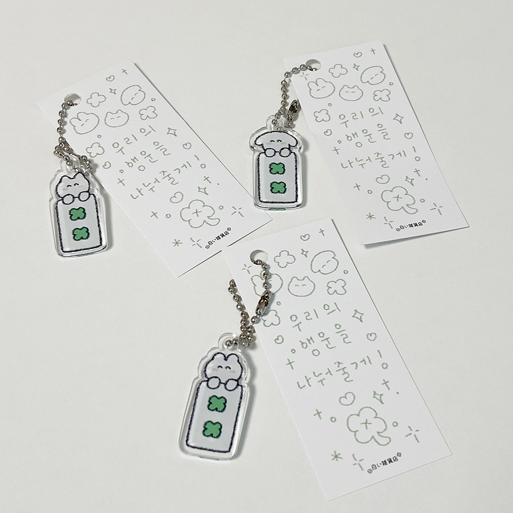 행운부적 키링 이미지 6