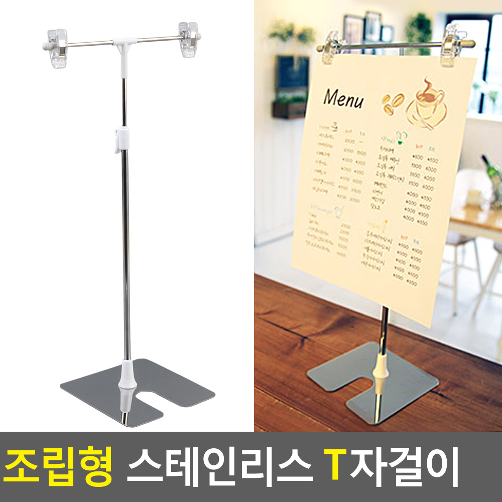 탁상용 배너 테이블 미니 pop 걸이 대 피오피 거치대 스탠드 - 상세 이미지 3