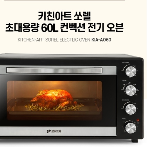 업소용오븐기 대용량오븐기 대형오븐 베이커리오븐