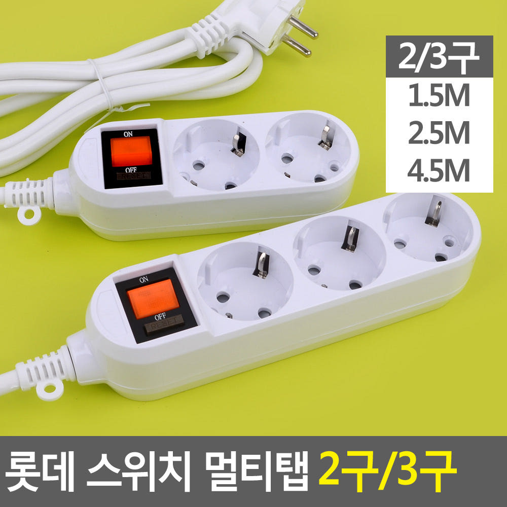 납작 플러그 디테일