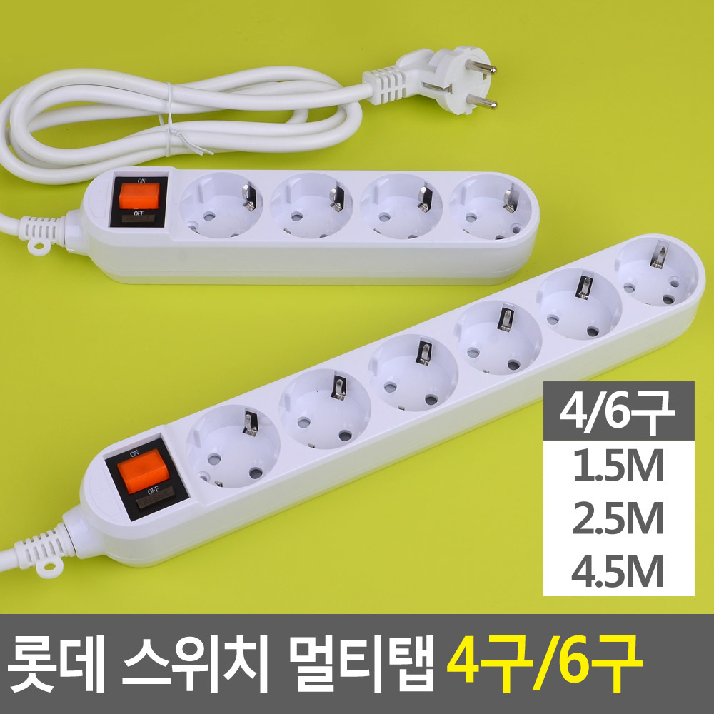 슬림멀티탭 콘센트연장선 납작 절전 멀티탭 4구 6구 - 상세 이미지 3