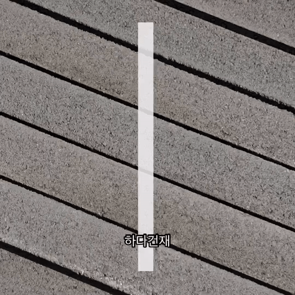 국산 모노타일 롱와이드 빈티지블랙 500x50x20T 1박스14장 / 하다건재 국내생산 롱브릭타일