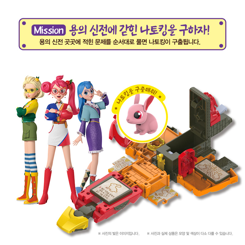 티티체리 퍼즈니멀 타운 나토킹과 용의 신전 퍼즐 하우스 피규어 장난감 생일 선물 스티커세트 - 상세 이미지 2