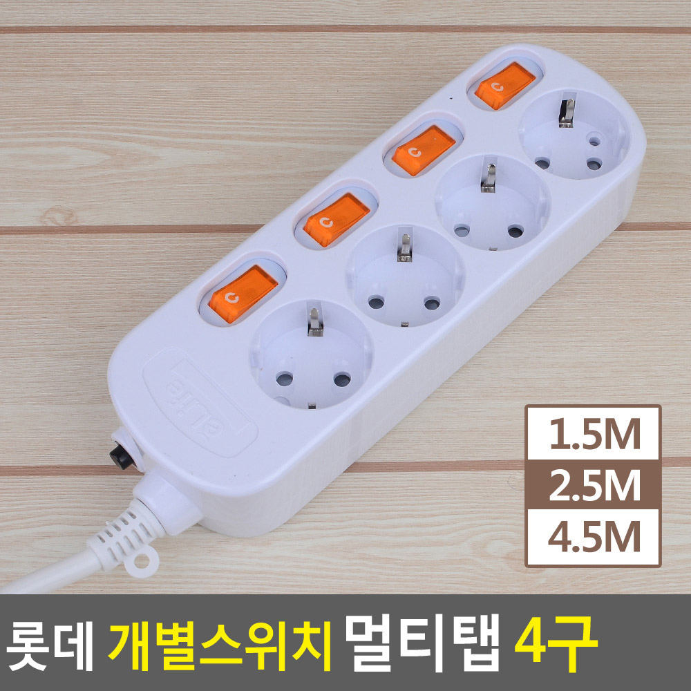 개별스위치멀티탭 콘센트연장선 납작 멀티탭 4구 - 상세 이미지 4