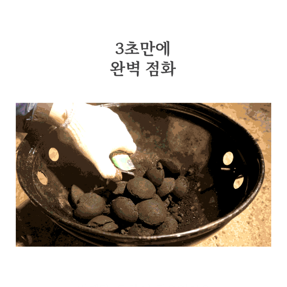 원콜바베큐 숯 혼합형 2kg 야자숯 캠핑 불멍 준비물 - 상세 이미지 4