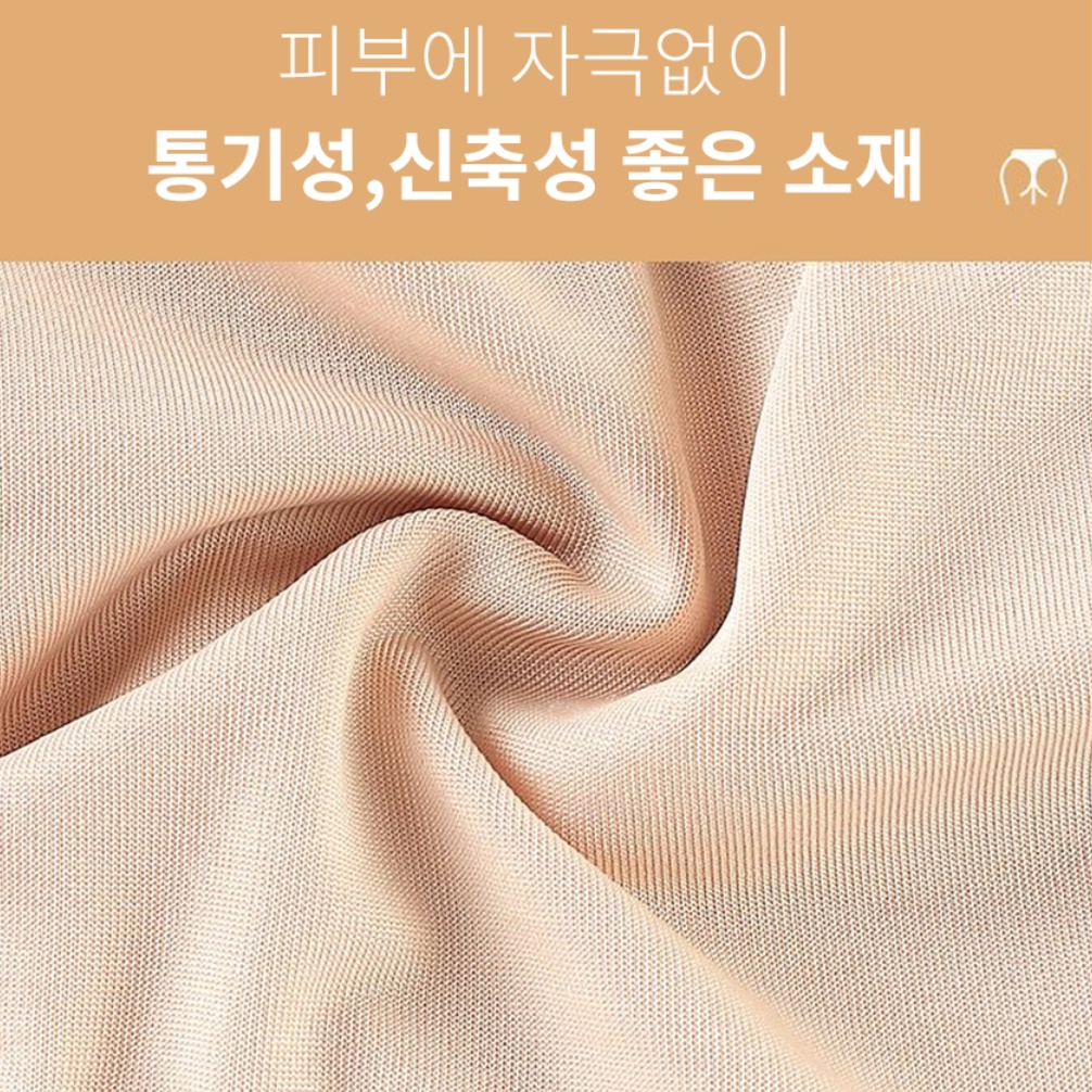 골프 보정 속옷 티안나는 골반 뽕 팬티 패드 - 상세 이미지 2
