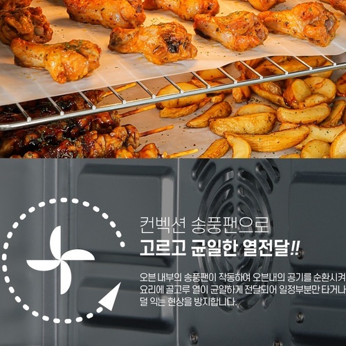 상업용오븐 업소용오븐 대형오븐기 제과제빵오븐