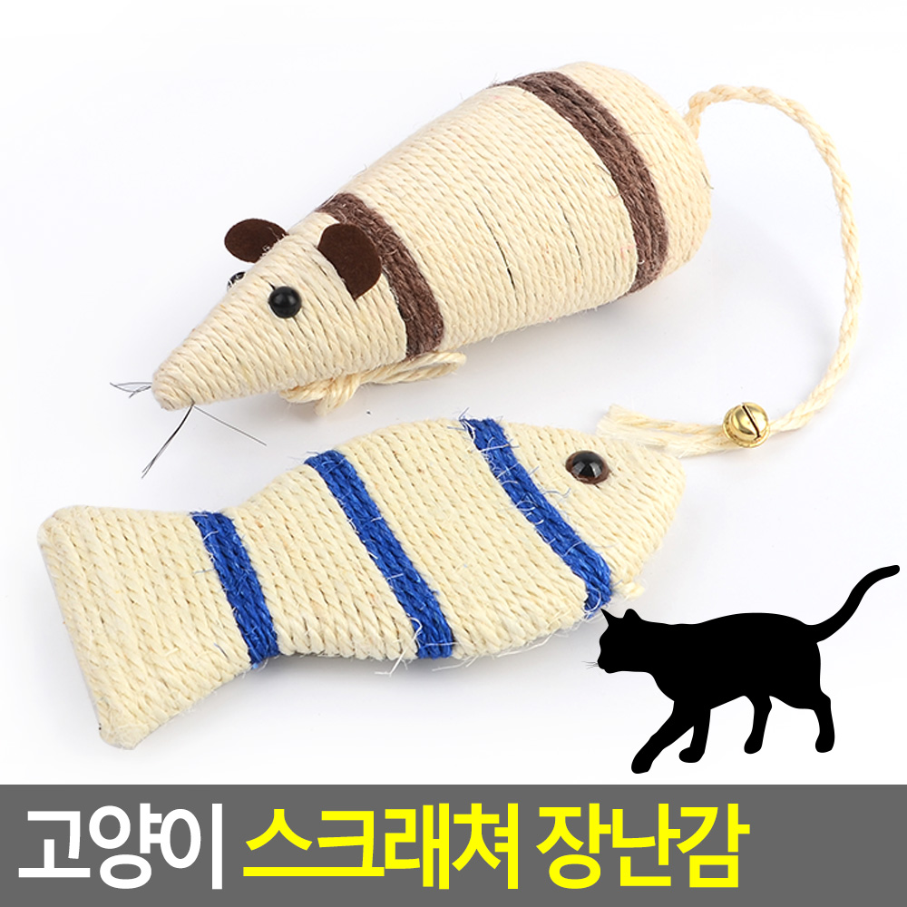 고양이 쥐돌이 공놀이 물고기인형 쥐장난감 털공 - 상세 이미지 3