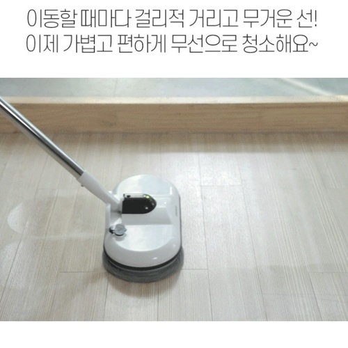 업소용 물걸레 청소기 매장 청소기 매장용 영업용 사무실 - 상세 이미지 5