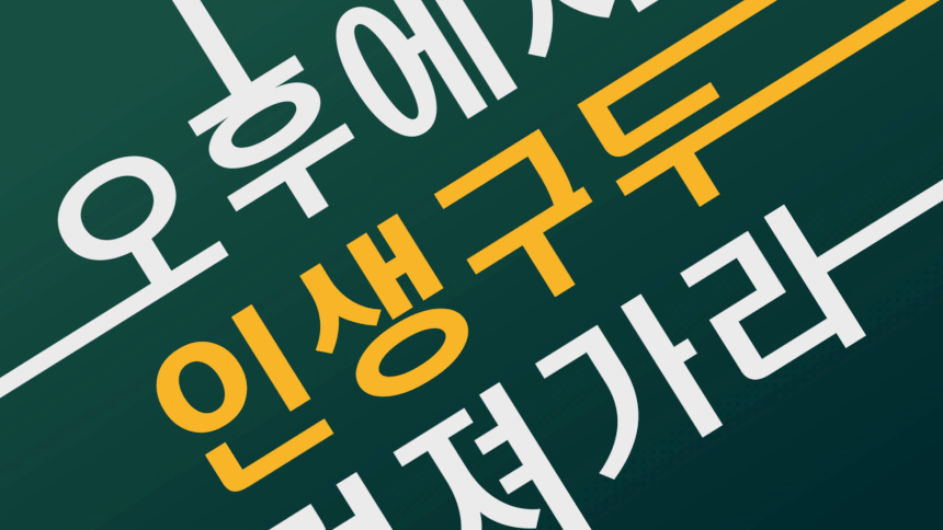 여성수제화 성수동수제화 데일리 미들 통굽 펌프스힐 5cm 상세 이미지 7