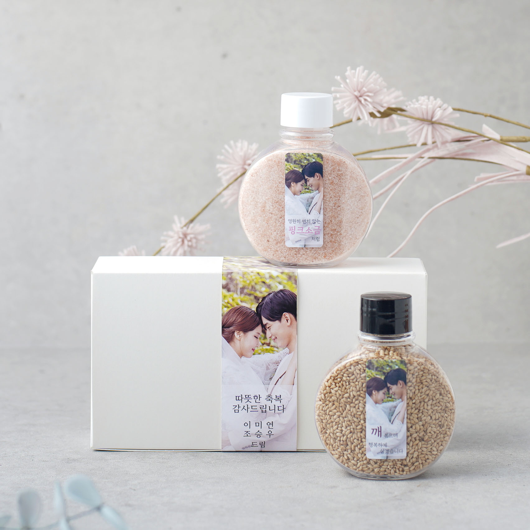 여섯별이야기 핑크솔트 깨 소금 답례품 결혼식 웨딩 돌 잔치 조문 개업 승진 감사세트 2.0 - 상세 이미지 5