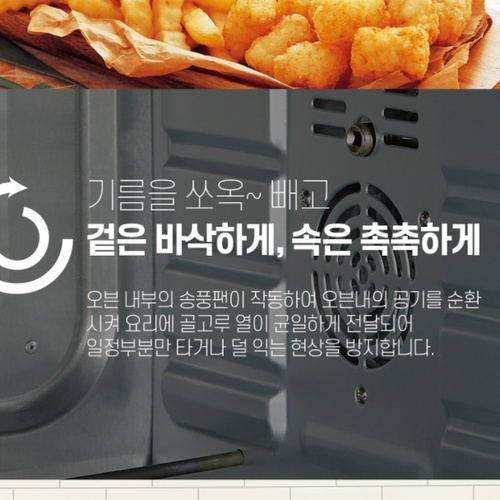 업소용오븐기 대용량오븐기 대형오븐 베이커리오븐