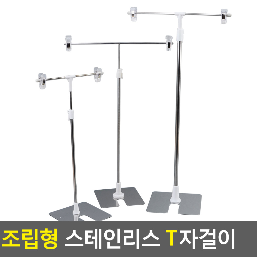 탁상용 배너 테이블 미니 pop 걸이 대 피오피 거치대 스탠드 - 상세 이미지 4