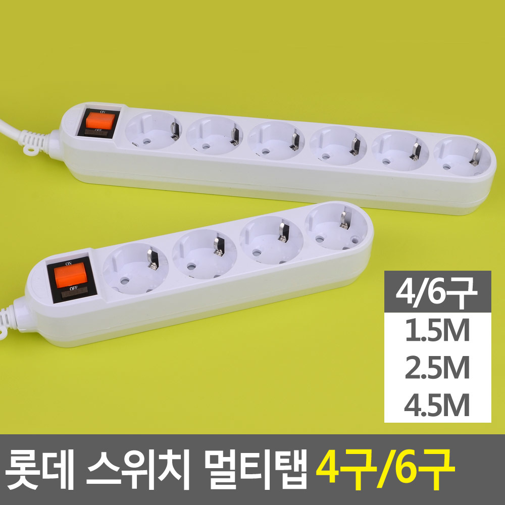 슬림멀티탭 콘센트연장선 납작 절전 멀티탭 4구 6구 - 상세 이미지 4