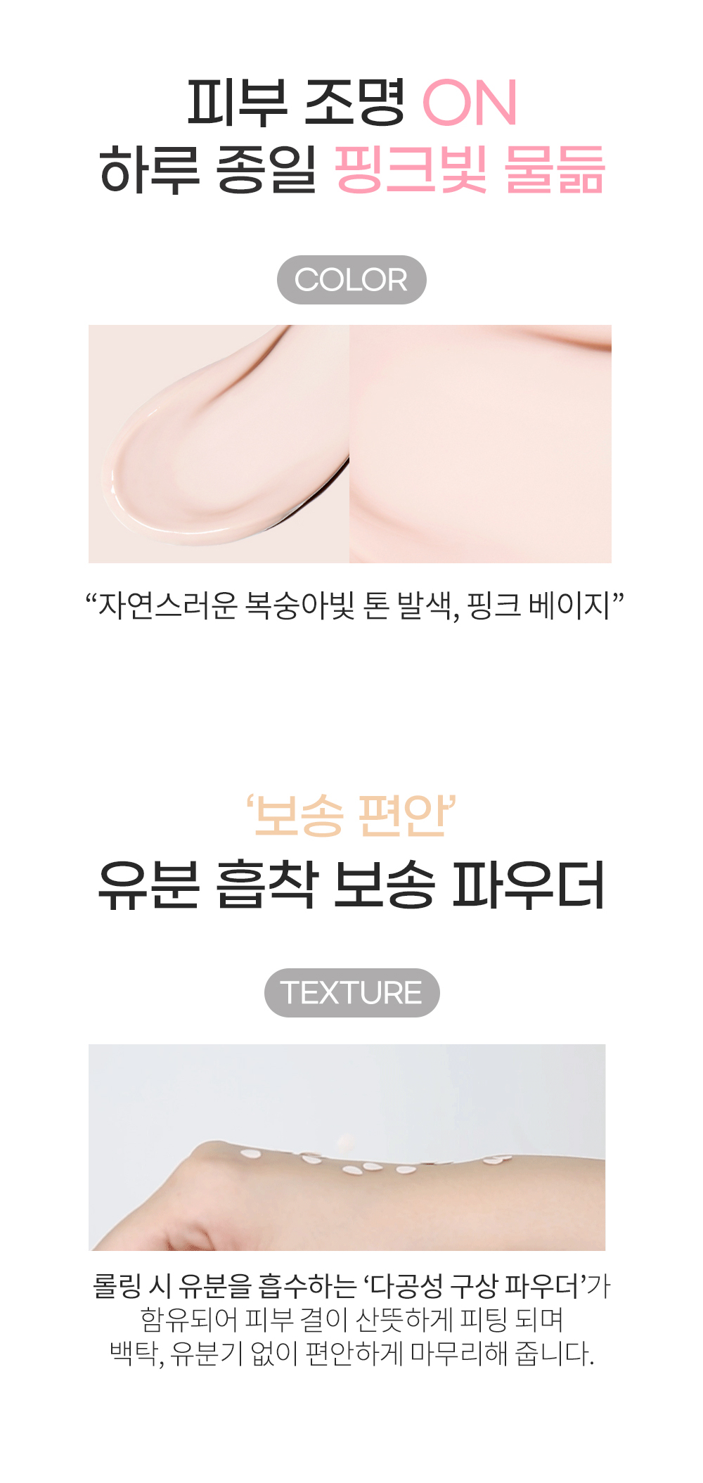 crème solaire tone up rose so natural coréen