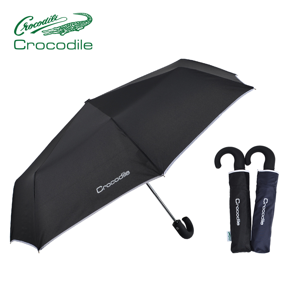 크로커다일 3단 60 바이어스 곡자 전자동 우산