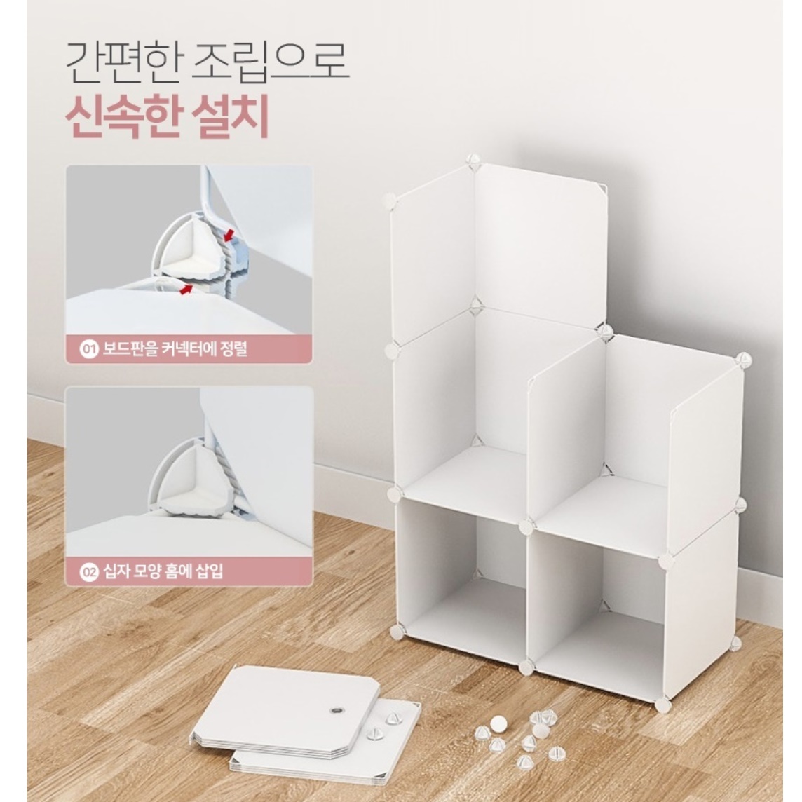 칸막이정리함 가방수납함 가방보관함 가방정리대 2열2층 - 상세 이미지 4