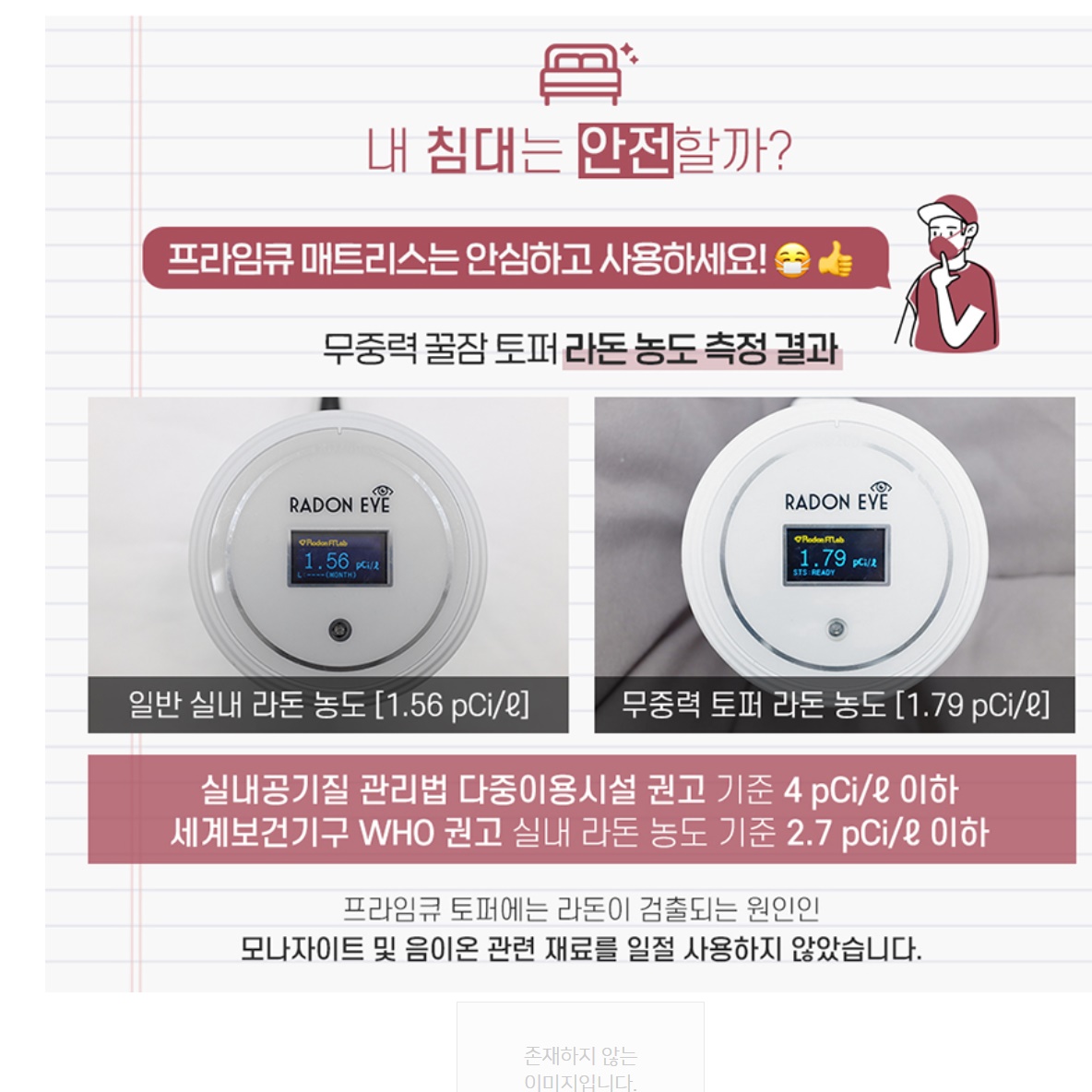 캠핑용 토퍼 차박 토퍼 두꺼운 토퍼 양면 푹신한 보온 - 상세 이미지 4