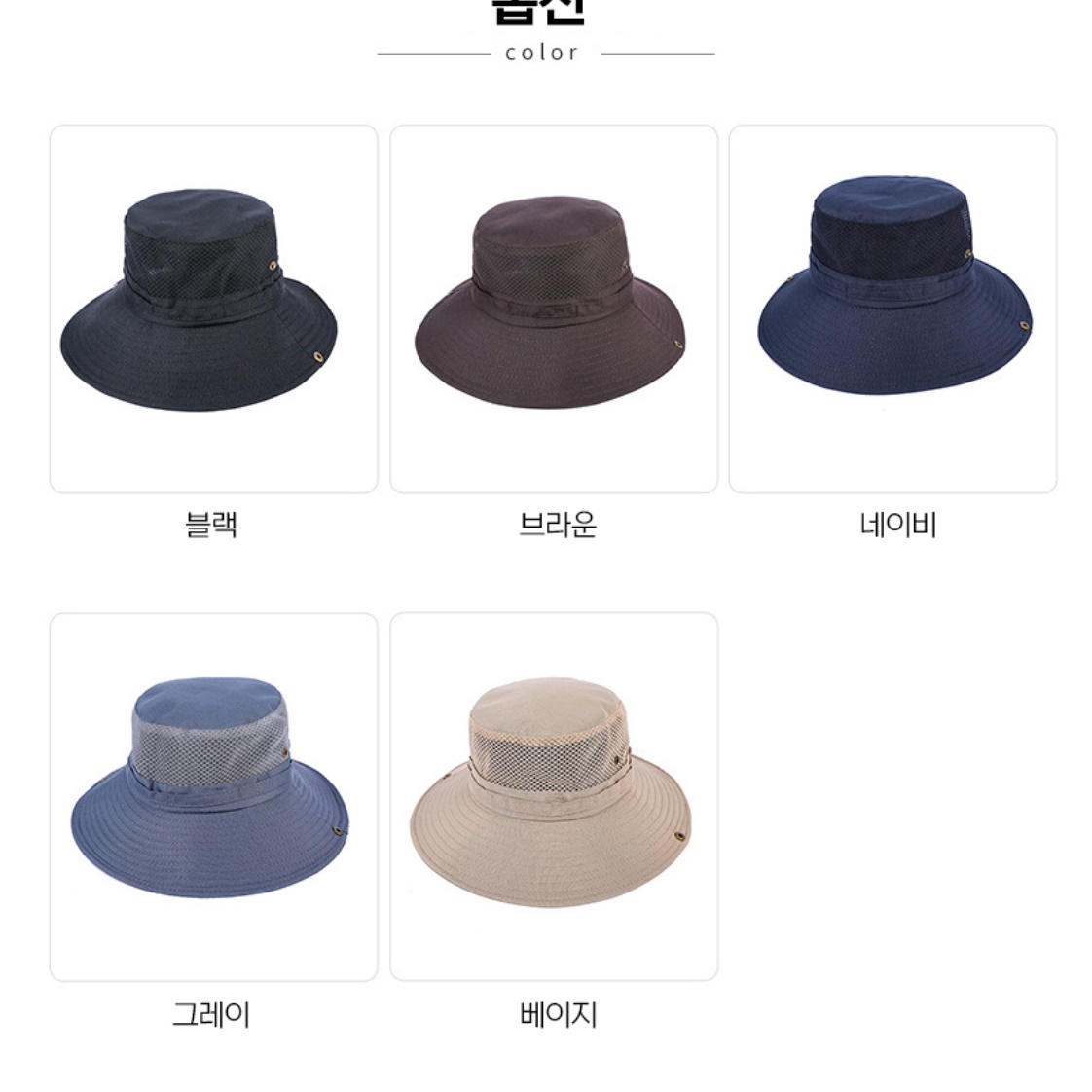 여름 낚시모자 갯벌 낚시 벙거지 모자 낚시용 야외용 햇빛가리개 남자 선캡 배스 바다 루어 - 상세 이미지 2