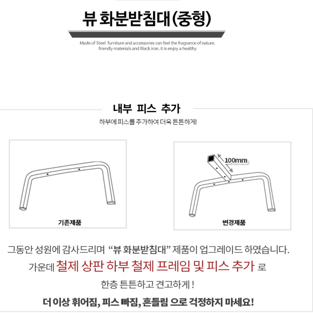 화분 테이블 좁고긴테이블 장식 테이블 소파 틈새 선반