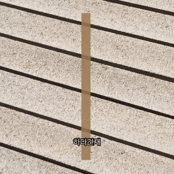 국산 모노타일 롱와이드 허니브라운 500x50x20T 1박스14장 / 하다건재 국내생산 롱브릭타일