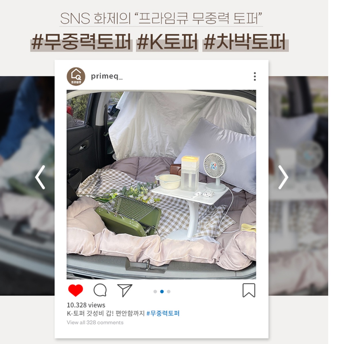 캠핑용 토퍼 차박 토퍼 두꺼운 토퍼 양면 푹신한 보온 이미지 7