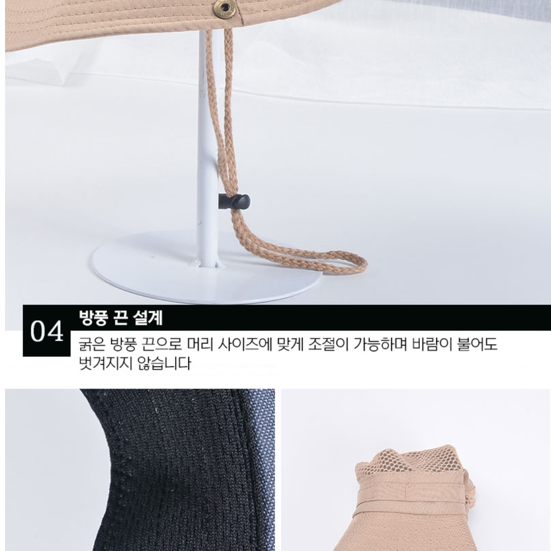 여름 낚시모자 갯벌 낚시 벙거지 모자 낚시용 야외용 햇빛가리개 남자 선캡 배스 바다 루어 - 상세 이미지 3