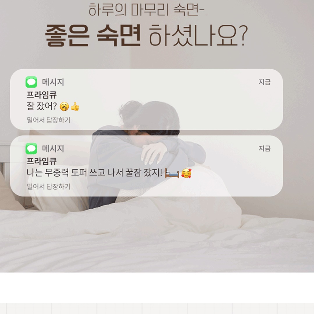 캠핑용 토퍼 차박 토퍼 두꺼운 토퍼 양면 푹신한 보온 - 상세 이미지 3
