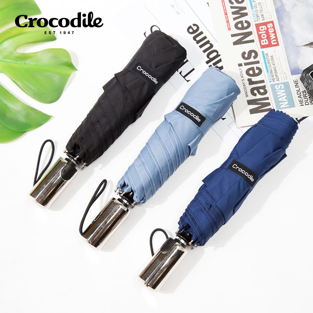 크로커다일 3단 하이엔드 고정 전자동 우산