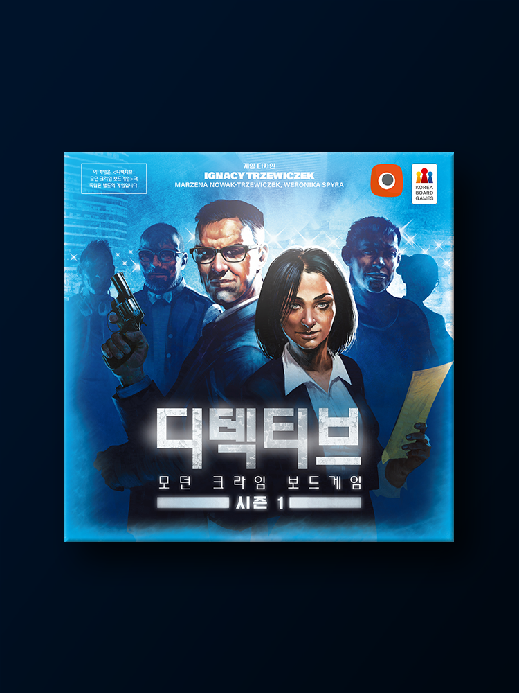 디텍티브 시즌1 보드게임 - 메인 이미지