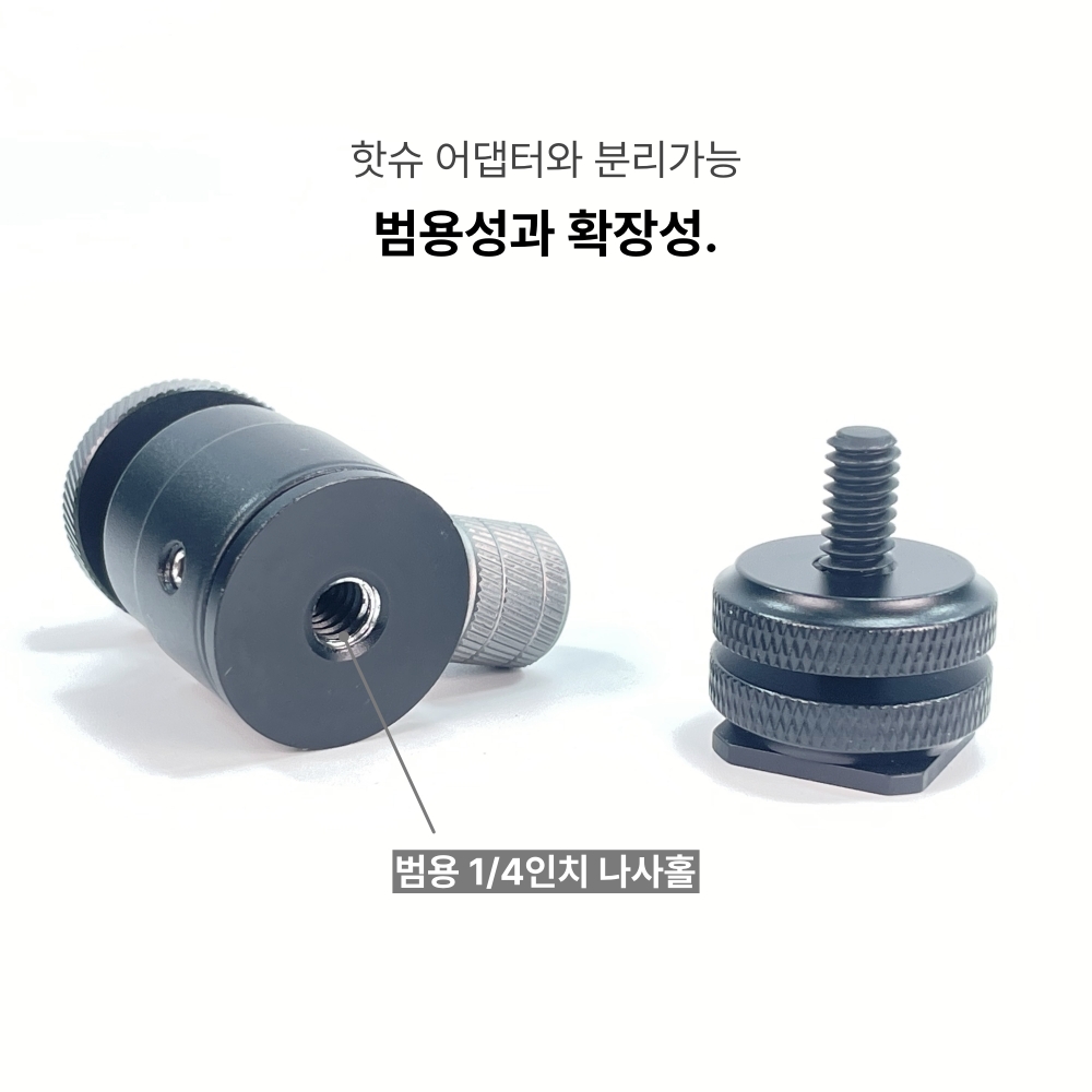 BH15C 핫슈 미니 볼헤드 - 상세 이미지 5