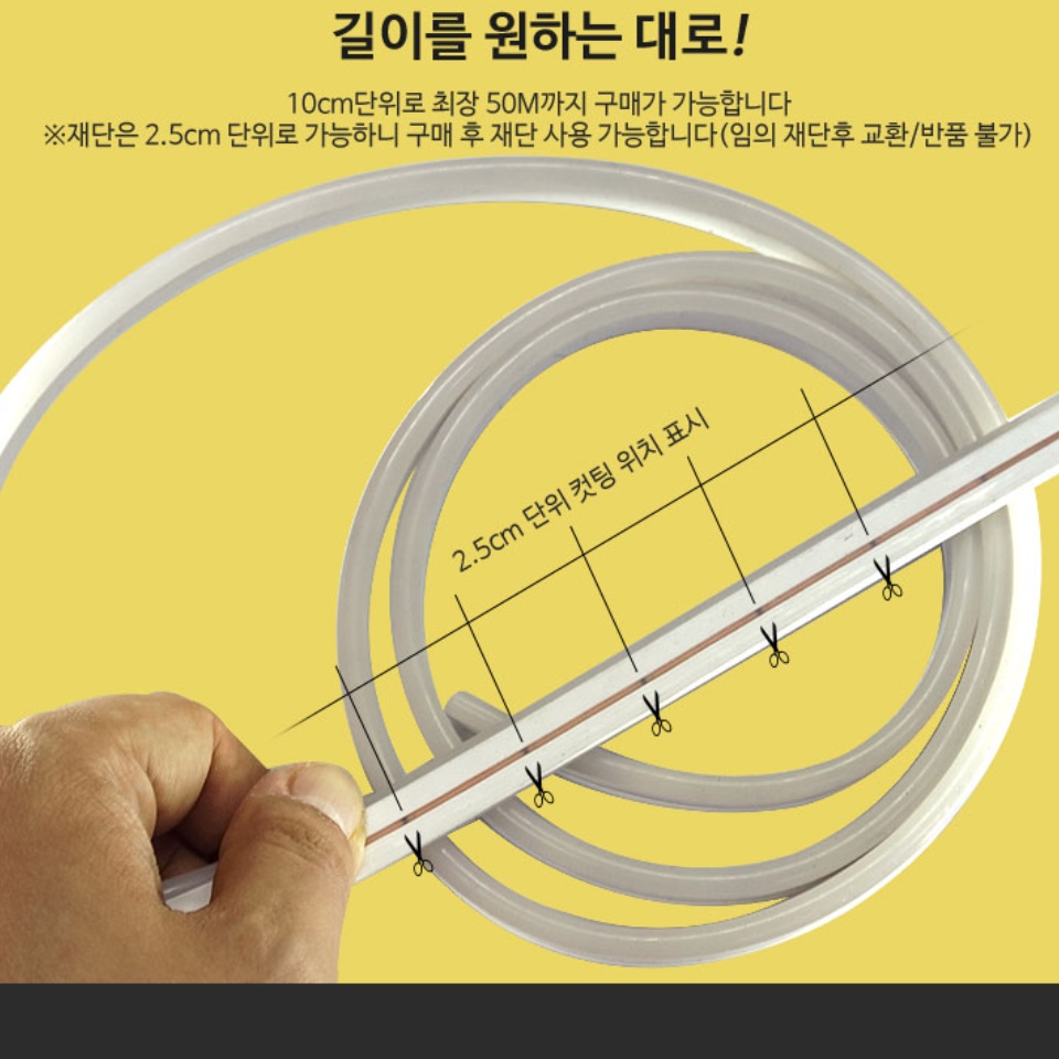 플렉시블 led 면 발광 led바 12v 볼트 스트립 줄 - 상세 이미지 5