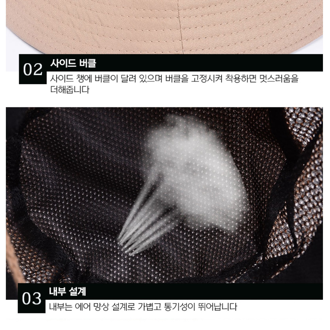 여름 낚시모자 갯벌 낚시 벙거지 모자 낚시용 야외용 햇빛가리개 남자 선캡 배스 바다 루어 - 상세 이미지 4