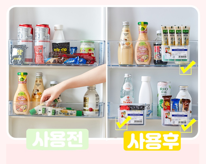 라슈에뜨 초간단 걸이형 수납 설치 냉장고 정리 용기 트레이 소스 수납함 - 상세 이미지 3