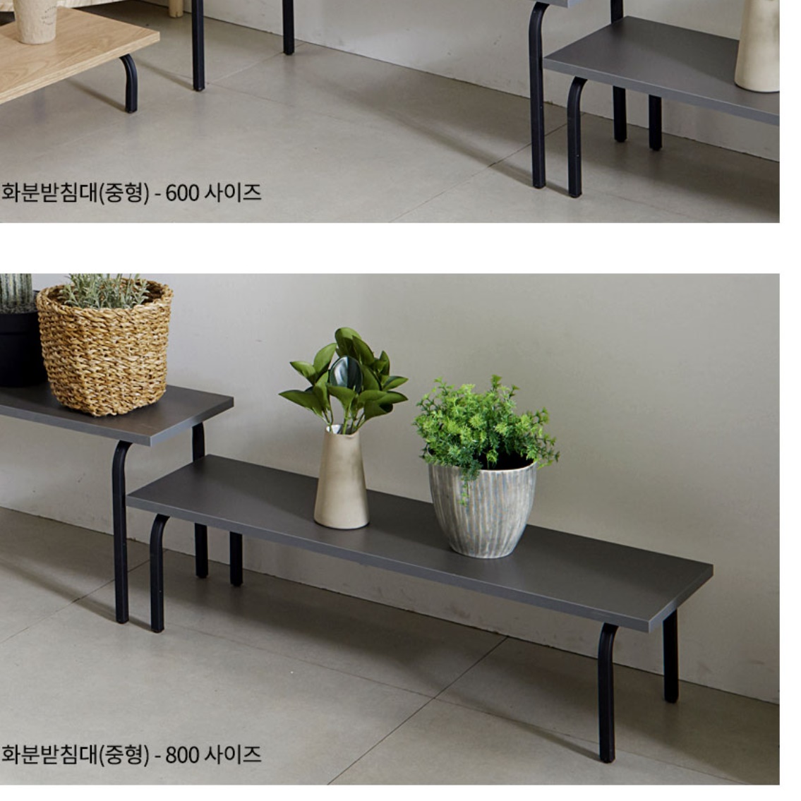 화분 테이블 좁고긴테이블 장식 테이블 소파 틈새 선반
