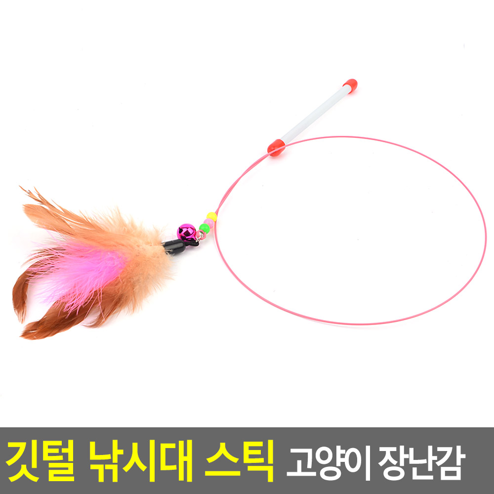 고양이 강아지풀 꿩털 깃털 고양이낚시대 장난감 - 상세 이미지 3